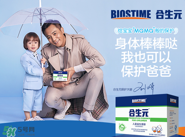 合生元益生菌怎么样？合生元益生菌好不好？