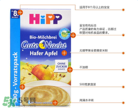 喜宝晚安米粉好消化吗？喜宝晚安米粉好不好消化