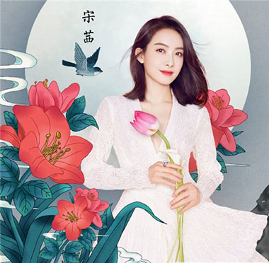宋茜百搭发型参考 女生私服造型设计