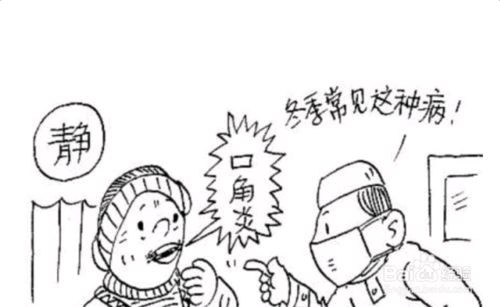 口角炎可以用红霉素软膏吗 口角炎用红霉素软膏要注意什么
