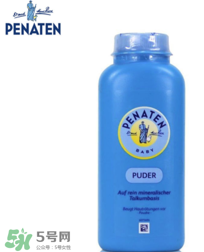 Penaten贝娜婷爽身粉含不含滑石粉？Penaten贝娜婷爽身粉安全吗？