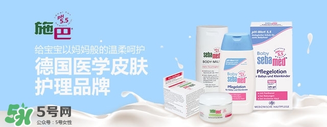 施巴婴儿沐浴露怎么样?施巴婴儿沐浴露好用吗?