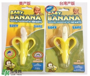 Baby Banana牙胶真假鉴别 Baby Banana牙胶真假对比