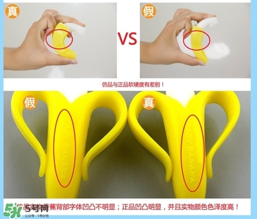 Baby Banana牙胶真假鉴别 Baby Banana牙胶真假对比