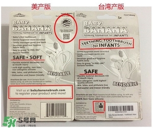Baby Banana牙胶真假鉴别 Baby Banana牙胶真假对比