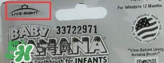 Baby Banana牙胶真假鉴别 Baby Banana牙胶真假对比