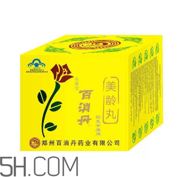 百消丹的功效与作用 百消丹多少钱一盒？