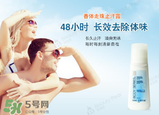 安利走珠止汗露孕妇可以用吗 安利走珠止汗露孕妇能用吗