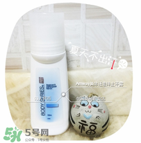 安利走珠止汗露孕妇可以用吗 安利走珠止汗露孕妇能用吗