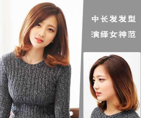 冬季流行发型示范 中长发发型演绎女神范儿