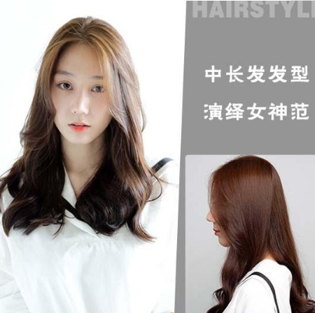 冬季流行发型示范 中长发发型演绎女神范儿