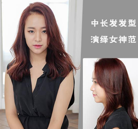 冬季流行发型示范 中长发发型演绎女神范儿