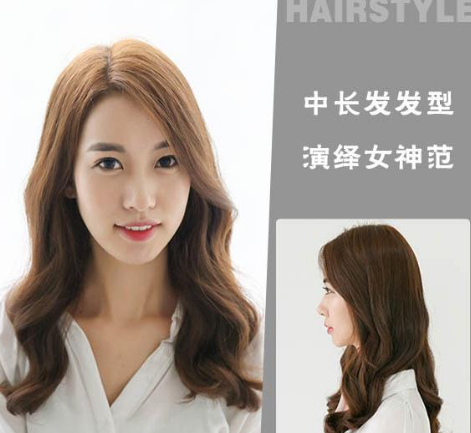 冬季流行发型示范 中长发发型演绎女神范儿