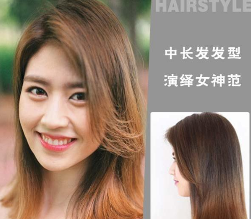 冬季流行发型示范 中长发发型演绎女神范儿