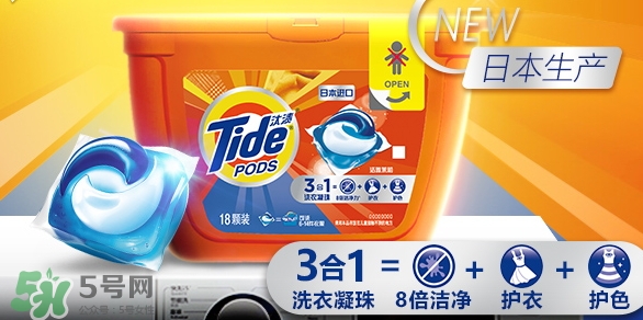 汰渍三色洗衣球怎么用？汰渍三色洗衣球使用方法