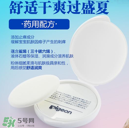贝亲爽身粉饼怎么样？贝亲爽身粉饼好不好用？