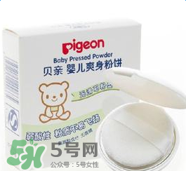 贝亲爽身粉含滑石粉吗？贝亲爽身粉含滑石粉还能用吗？