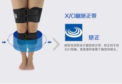 绑腿的作用：O型腿绑腿正确绑法及有什么危害介绍