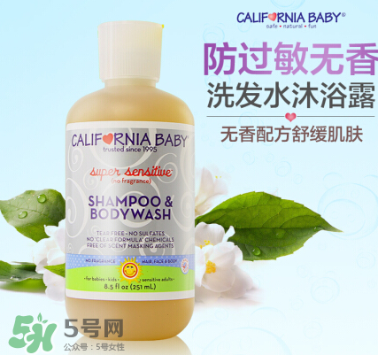 加州宝宝沐浴露好用吗？加州宝宝沐浴露怎么样？