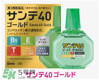 santen参天眼药水价格 参天眼药水多少钱