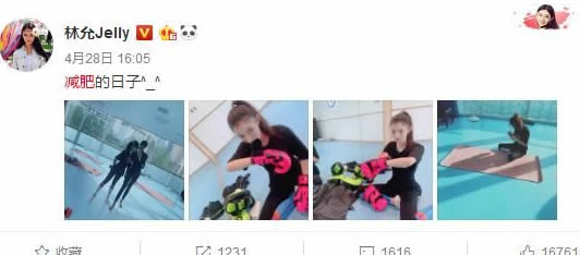 明星是怎么减肥的：这些暴瘦的的方法你是否在用？