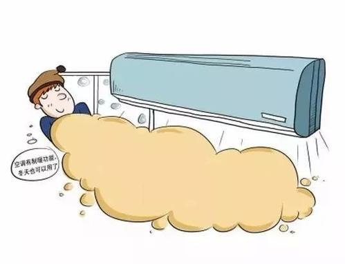冬天睡觉开空调好吗 冬天水在空调下好吗