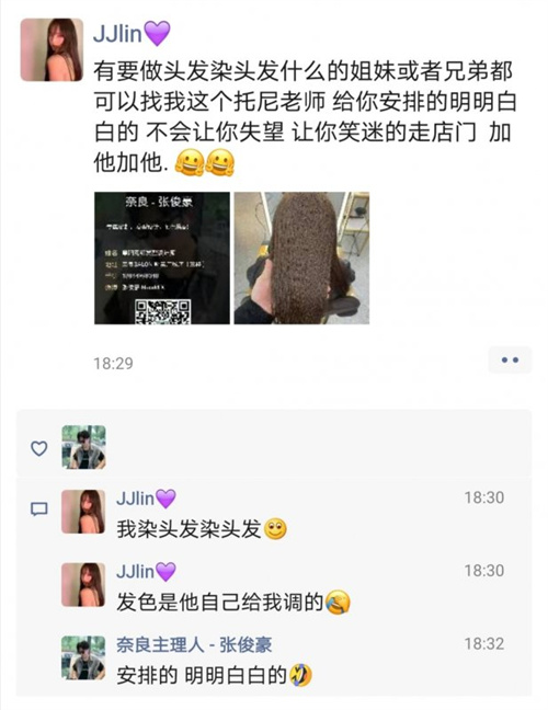 2022年流行的发色   四季百搭显白发色