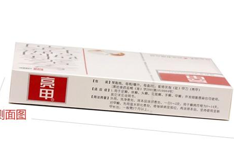亮甲能消炎消肿吗？亮甲有消炎消肿的功效吗？