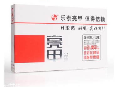 亮甲是激素药吗？亮甲含有激素吗？