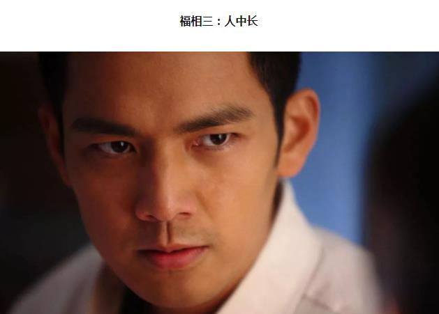 传说一个人即将发财的福相是怎样的，哪三种人是天生发财命？
