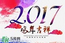大年初五如何把财神接进家？正月初五接财神的正确方法