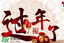 大年初五如何把财神接进家？正月初五接财神的正确方法