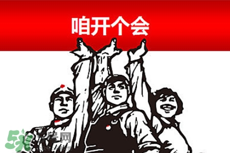 2017法定节假日有哪些？2017法定节假日时间表