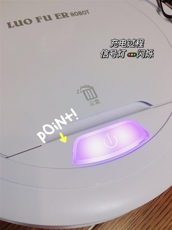 租房好物长发女生智能清扫神器，买它！