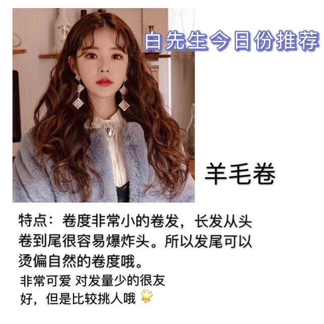 今日份推荐韩国女生中长发合集