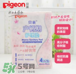 产后护理垫需要买多大的？产后护理垫多大的比较好？