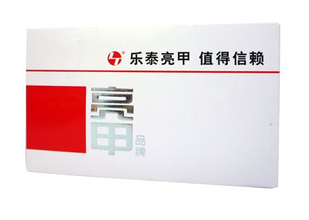 亮甲治疗灰指甲效果怎么样？