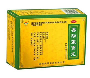 香砂养胃丸能和奥美拉唑一起吃吗?