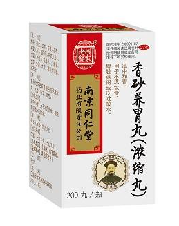 香砂养胃丸能和奥美拉唑一起吃吗?