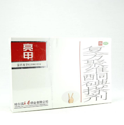 亮甲治疗灰指甲效果怎么样？