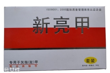 亮甲有用吗？亮甲能治好灰指甲吗？