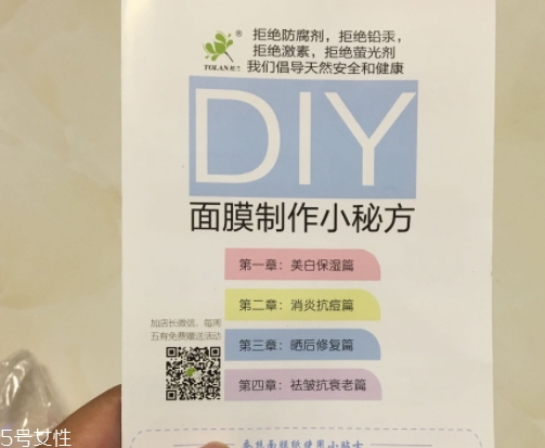 面膜纸可以用什么代替？