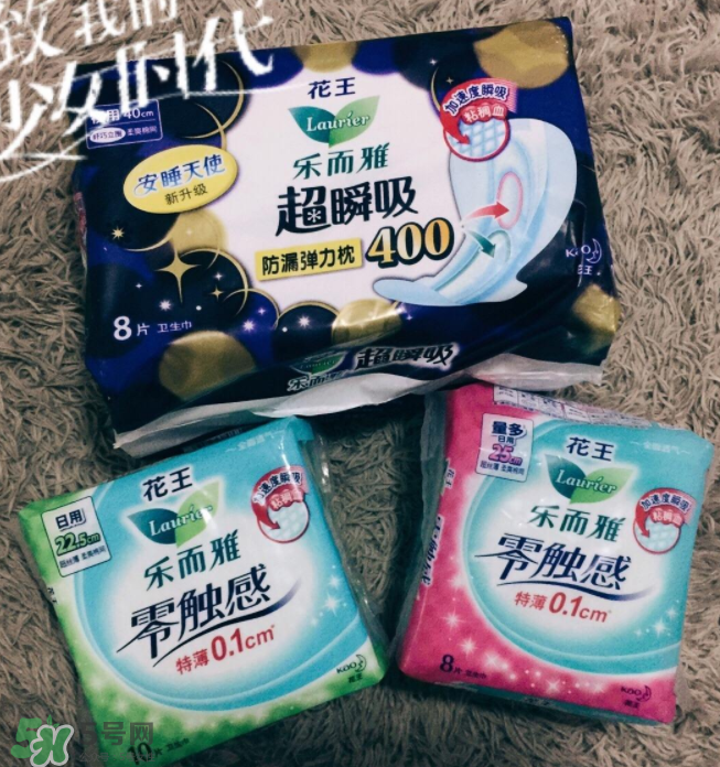 花王卫生巾多少钱一包？花王卫生巾值得买吗？