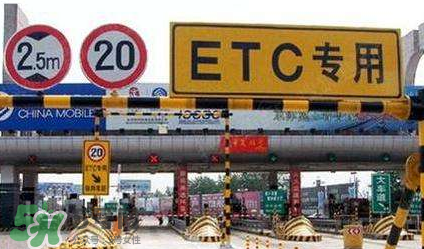 ETC取消后余额怎么办？ETC取消后卡内余额会退吗？