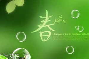 2018春天怎么护肤才正确？不可缺少基础护肤品