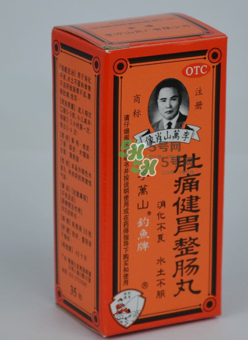 钓鱼牌整肠丸多少钱？钓鱼牌整肠丸价格