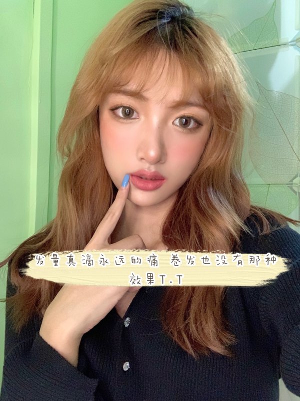 p图教程一键p出王者发量韩剧女主同款长发