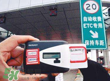 ETC取消了年费会退吗？ETC取消后年费怎么办？