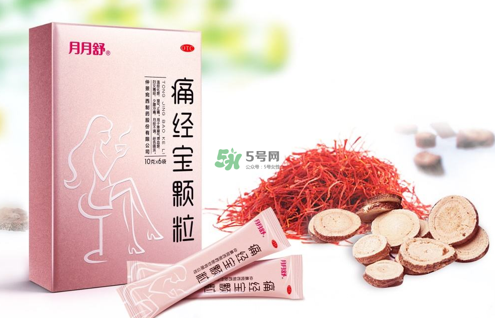 痛经喝月月舒有效果吗？益母草和月月舒哪个好？