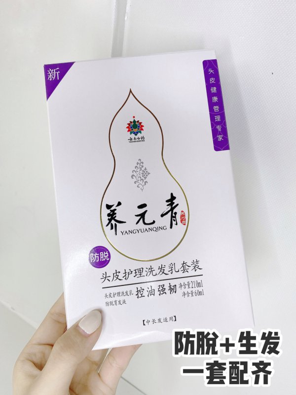 当代秃头女大学生的脱发困扰终于有救啦